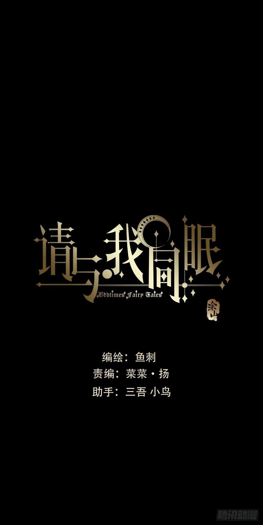 Ch.39 我就知道7