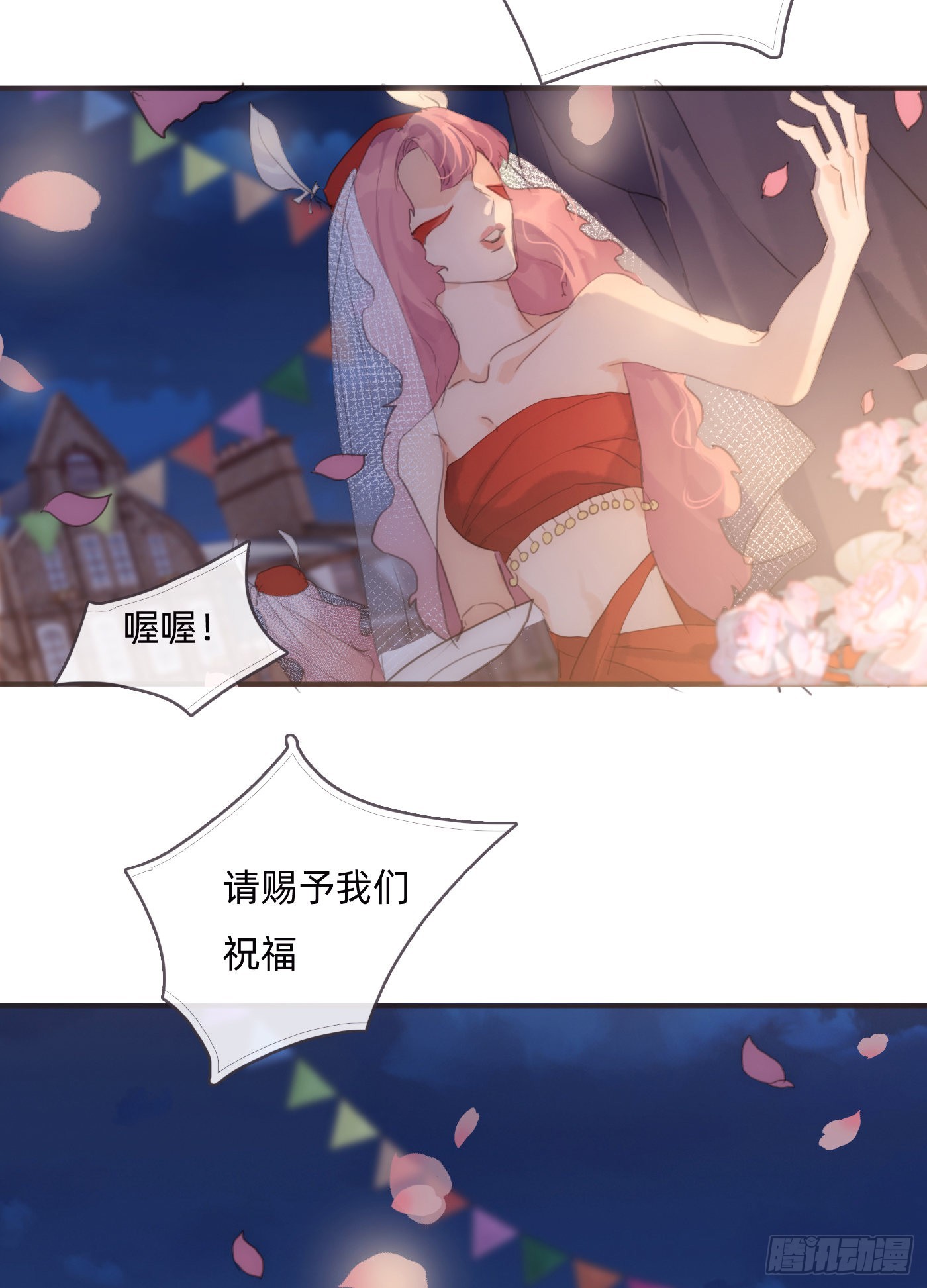 Ch.85 牵手18