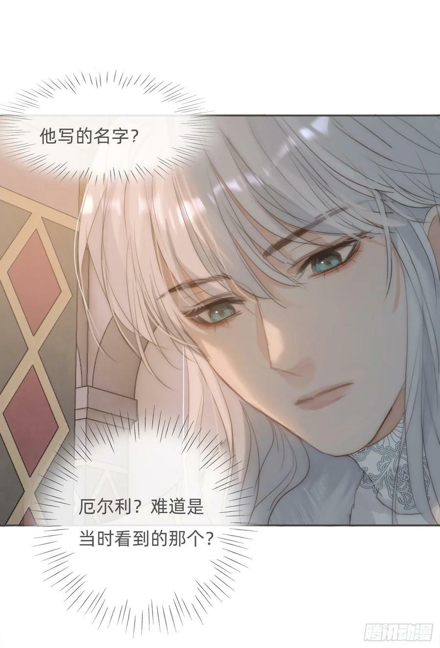 Ch.127 奇怪小镇59