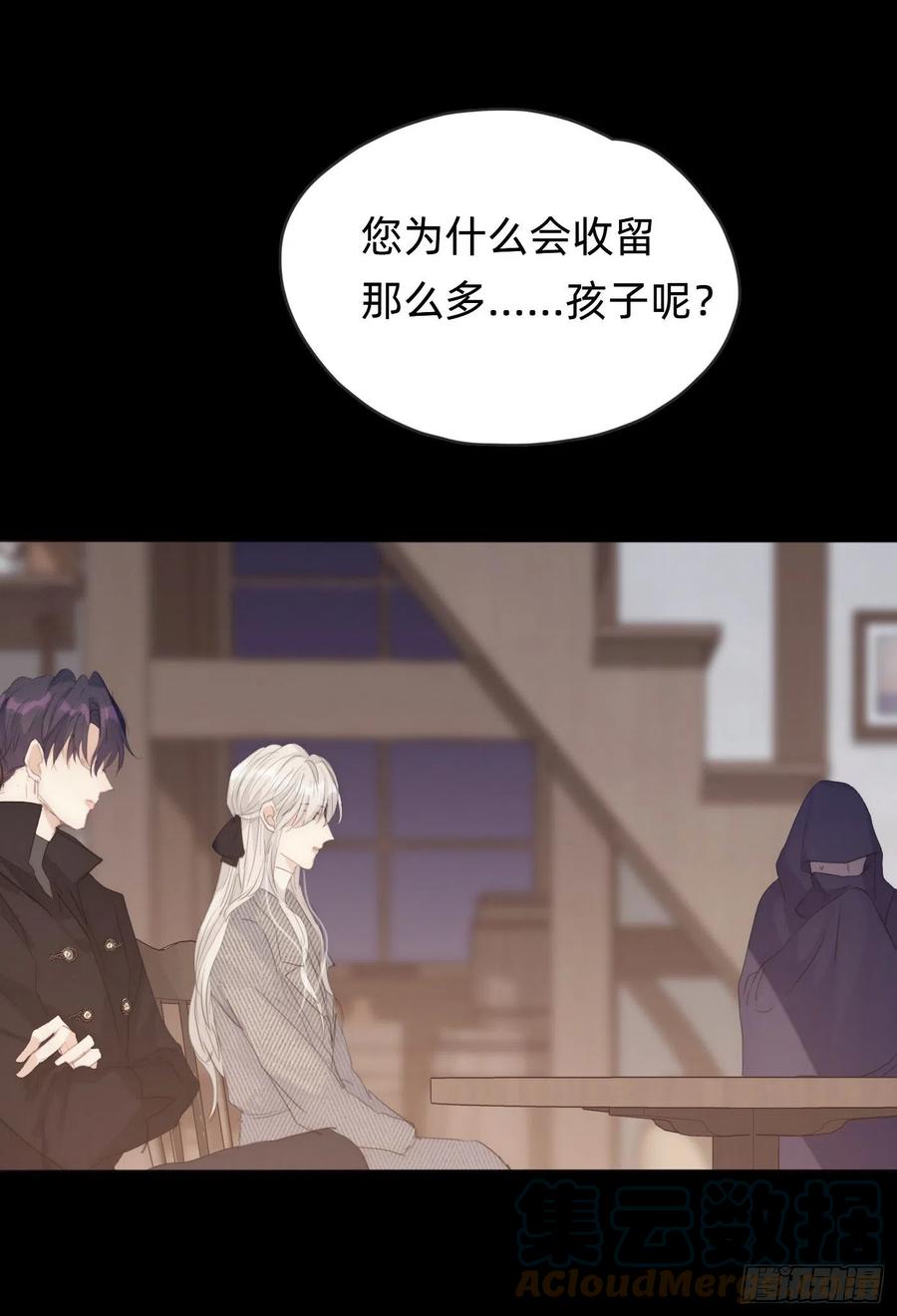 Ch.41 执念21