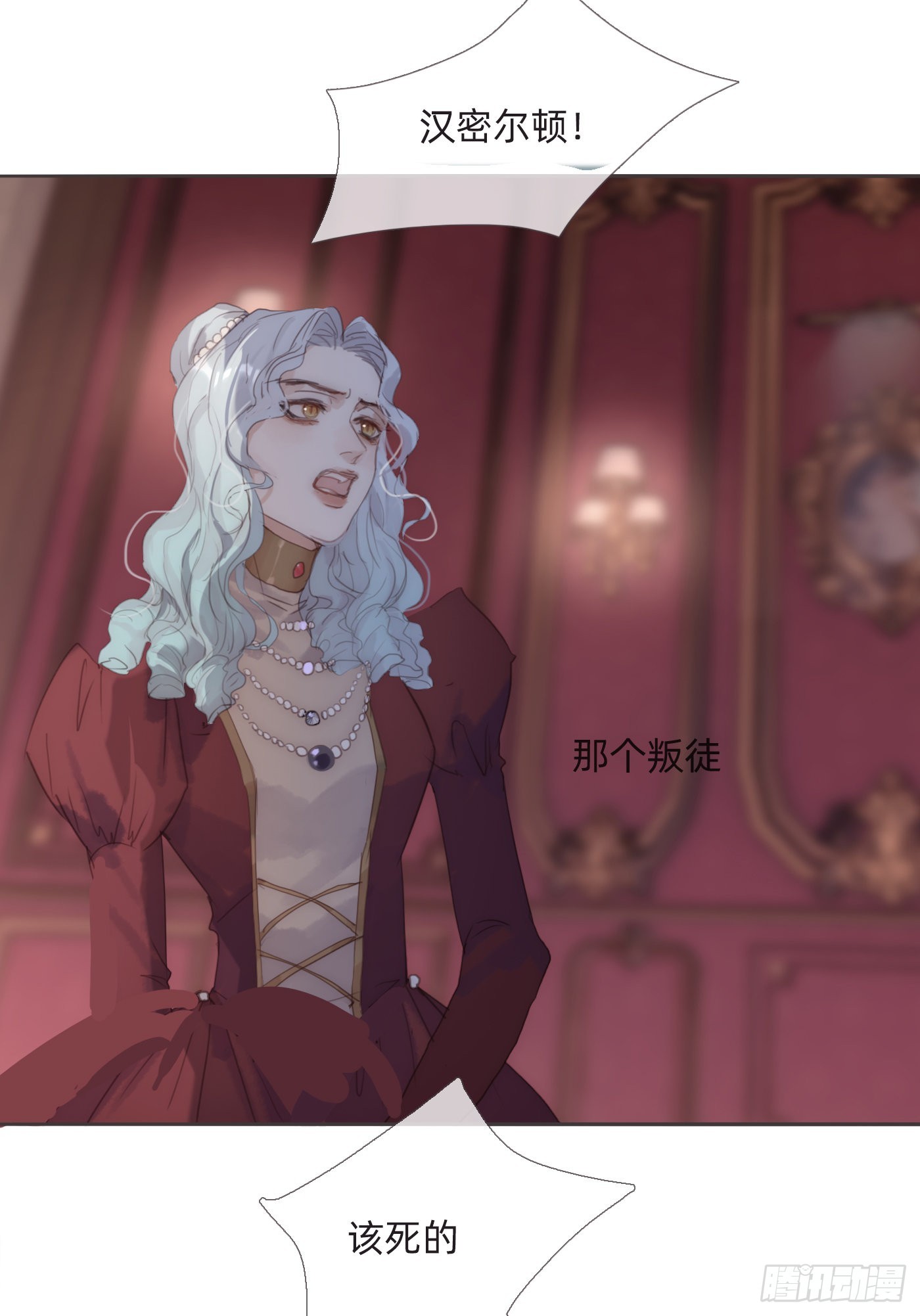 Ch.87 别哭了34