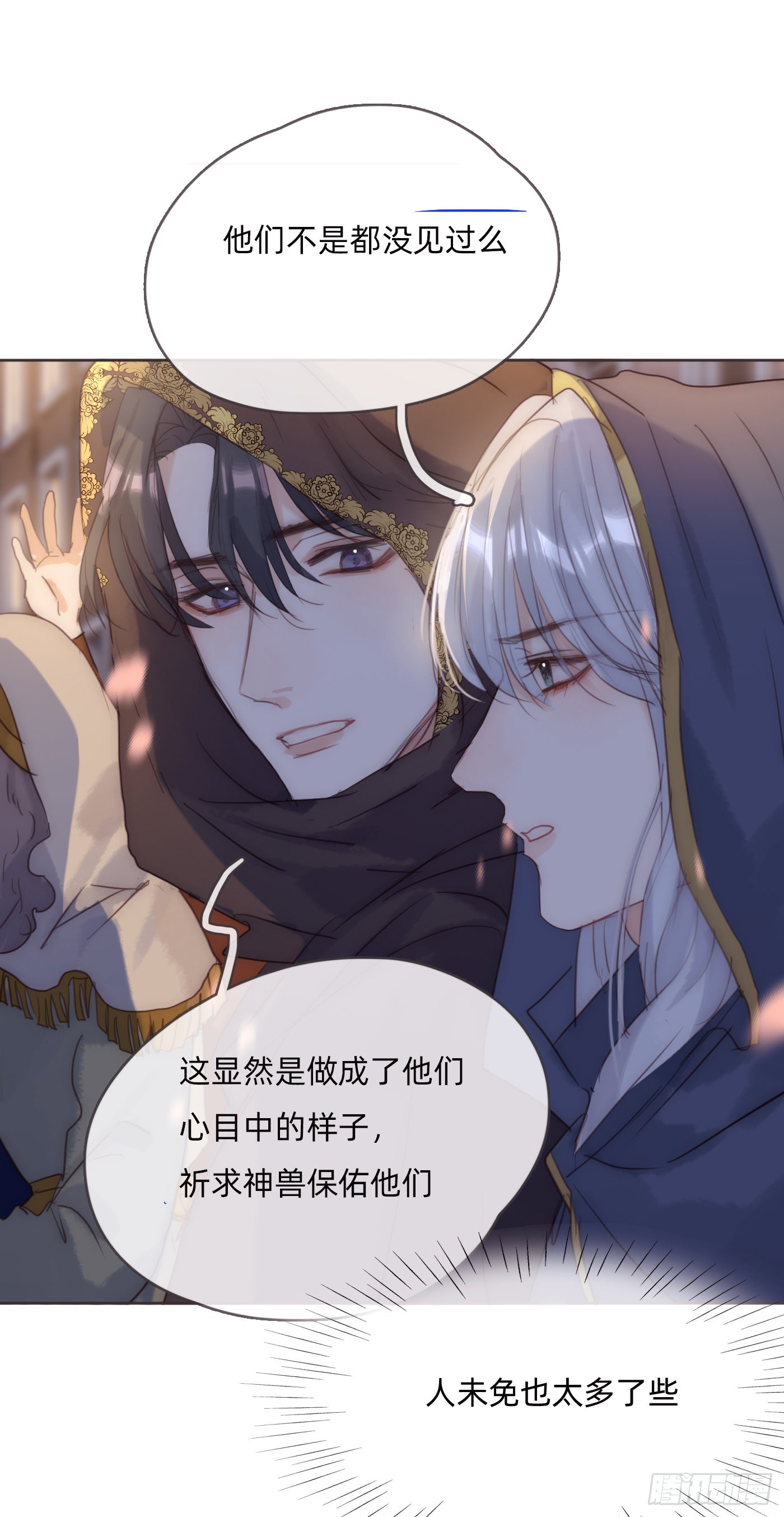 Ch.85 牵手22