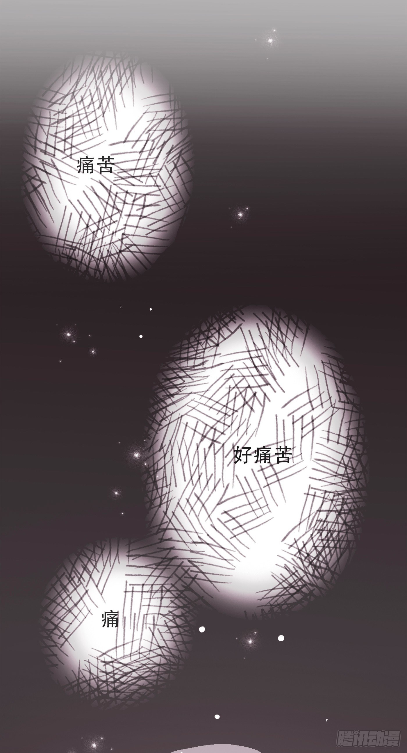 Ch.9 福祸有命16