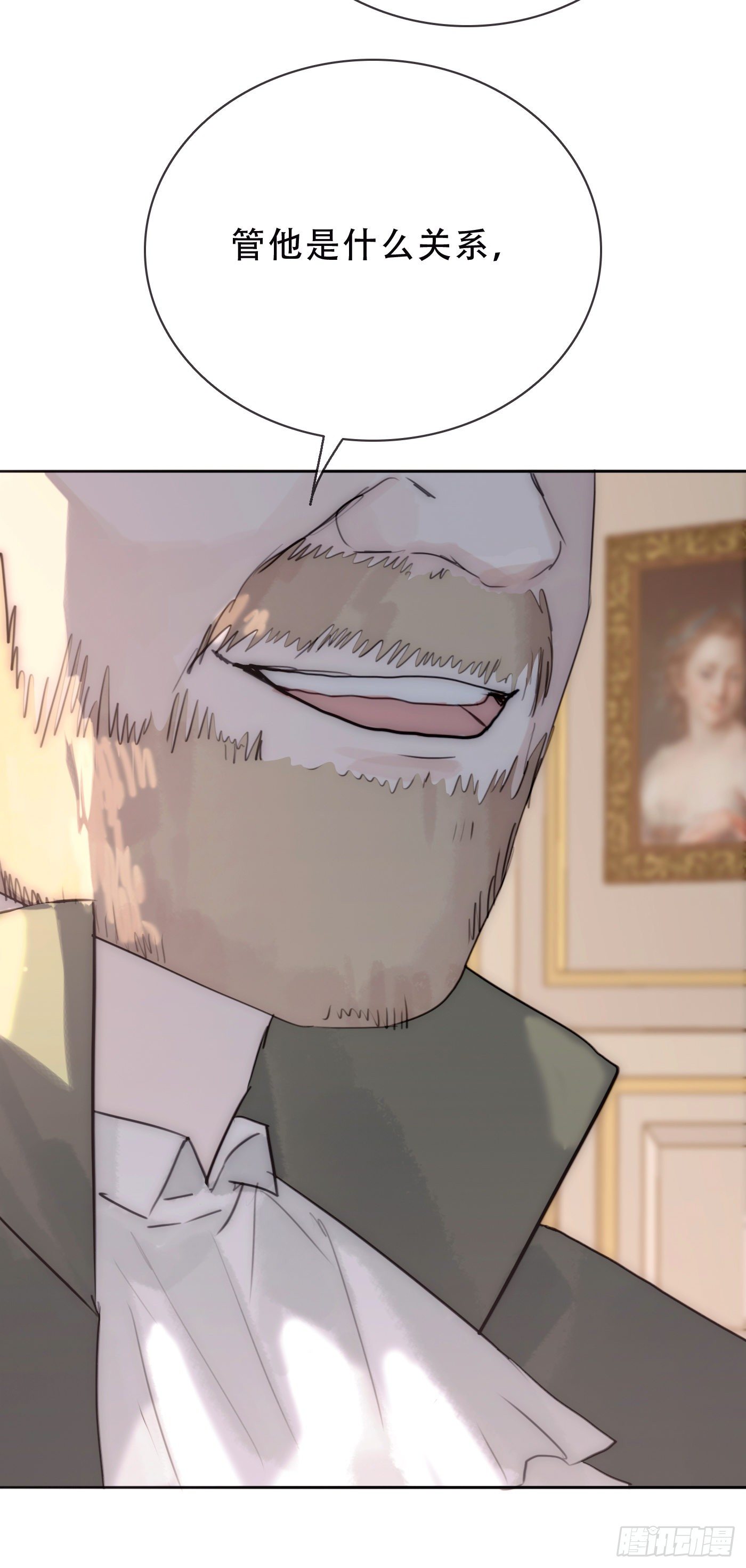 Ch.19 觊觎36