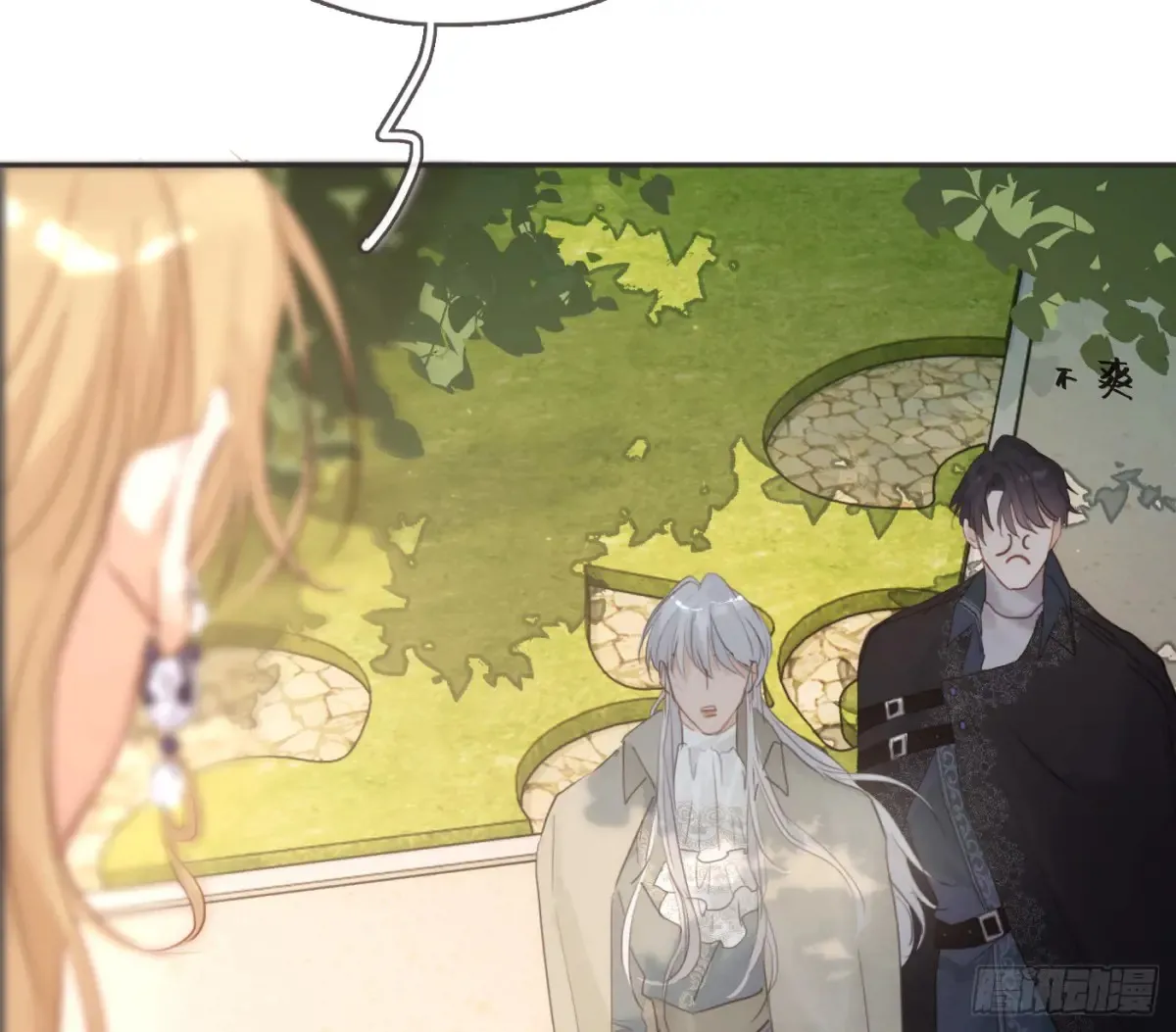 Ch.155 诡异的书5