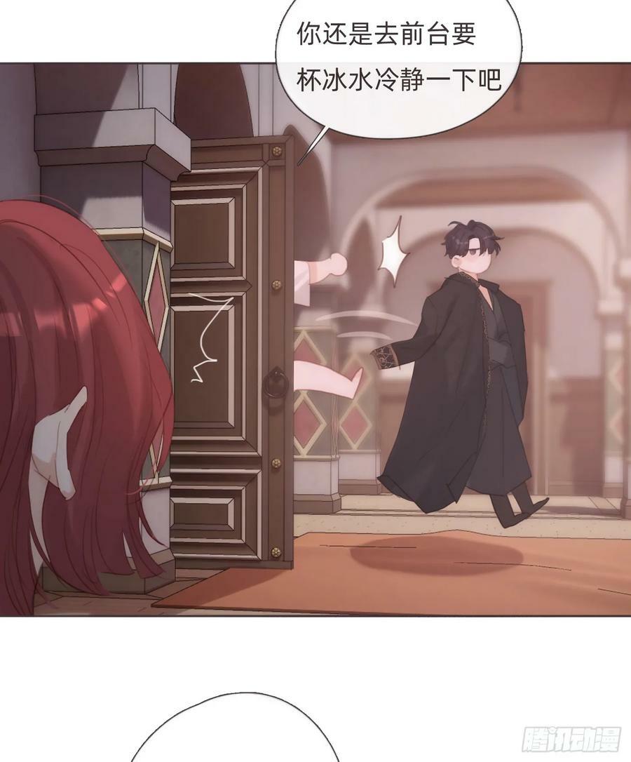 Ch.130 睡不着！34