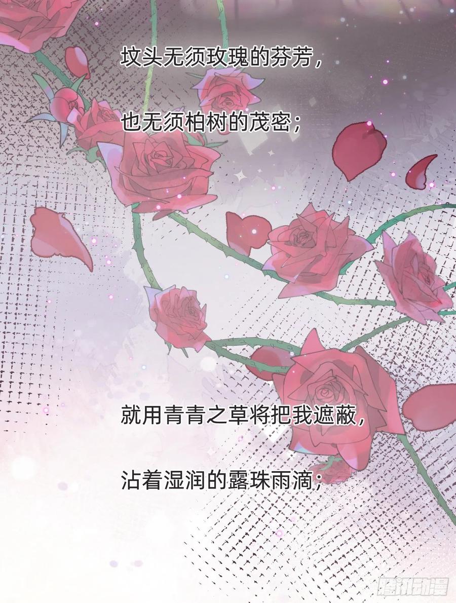Ch.38 不是活人1