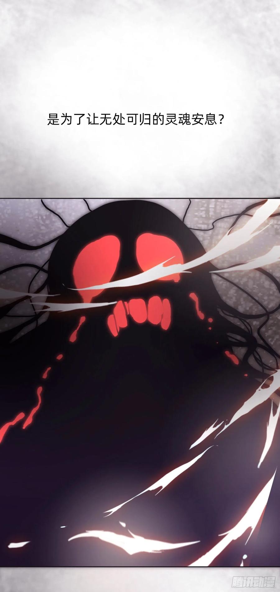 Ch.44 最重要的人7
