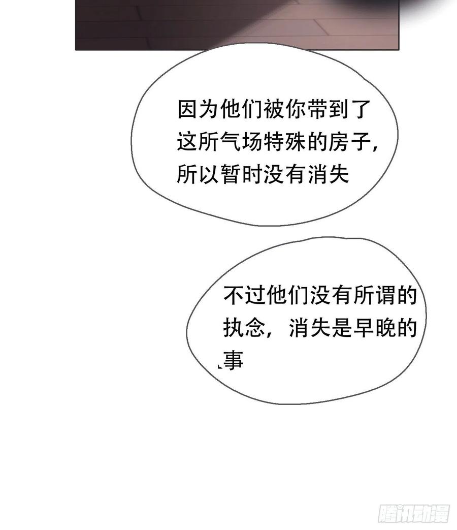 Ch.44 最重要的人40