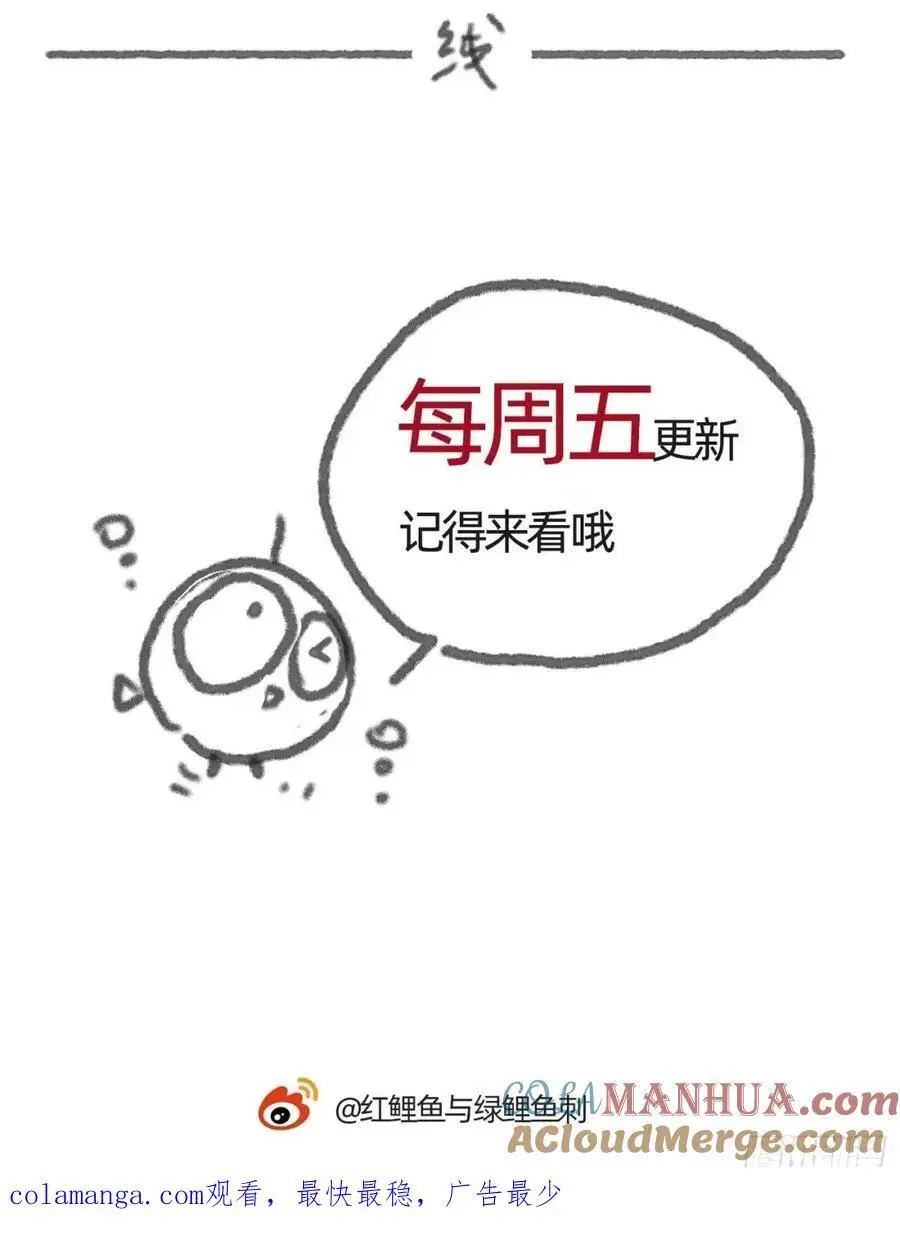 Ch.145 约定66