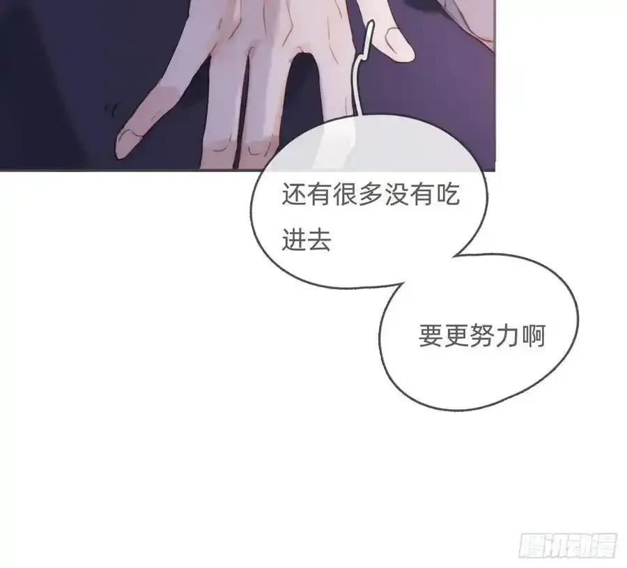 Ch.152 吃蛋糕52
