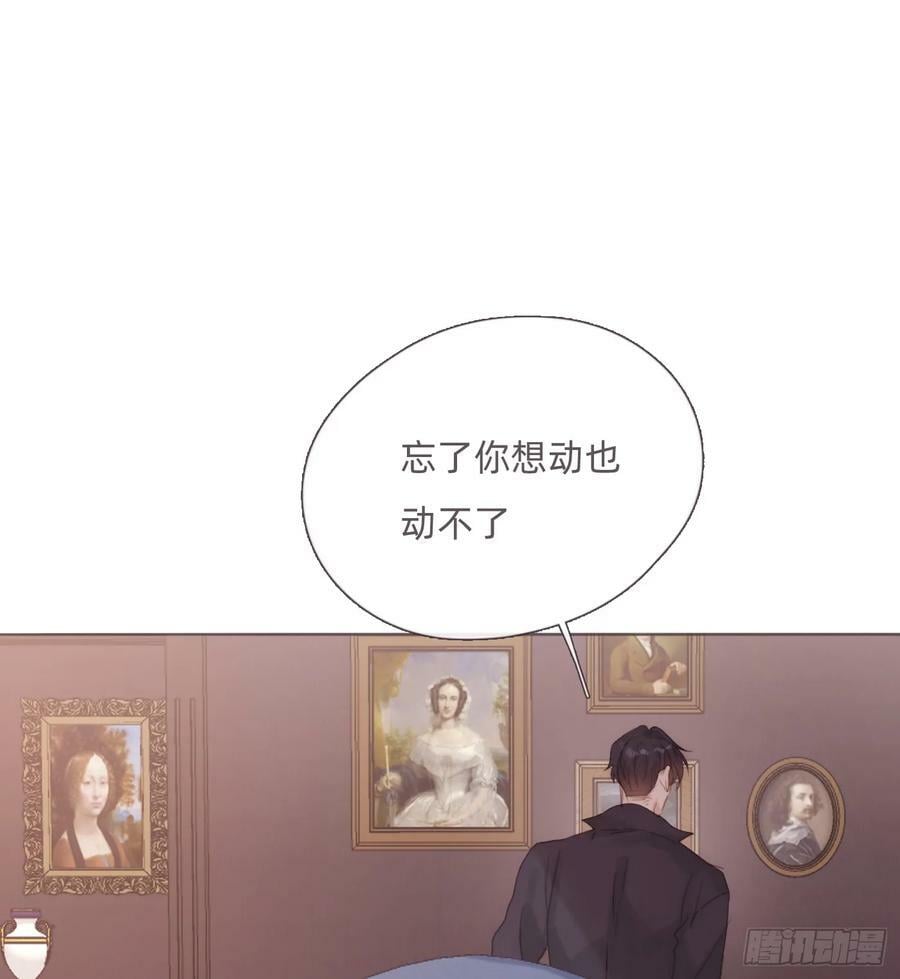 Ch.123 太阳总会升起37