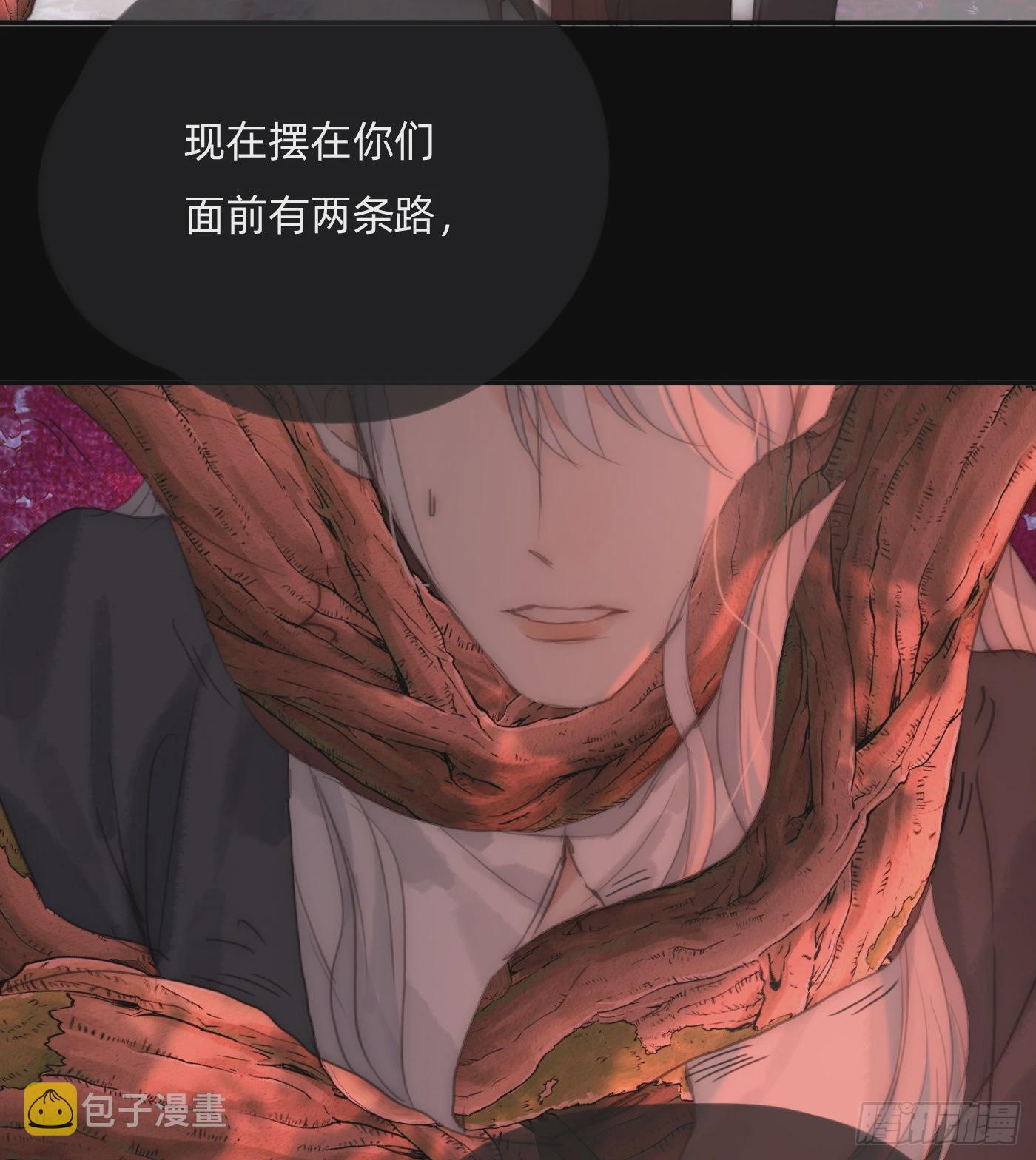Ch.79 麻烦制造者黑泽尔19