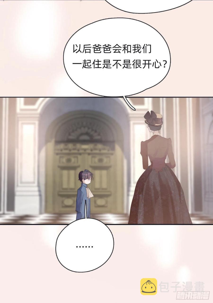 Ch.45 曾经的幸福19