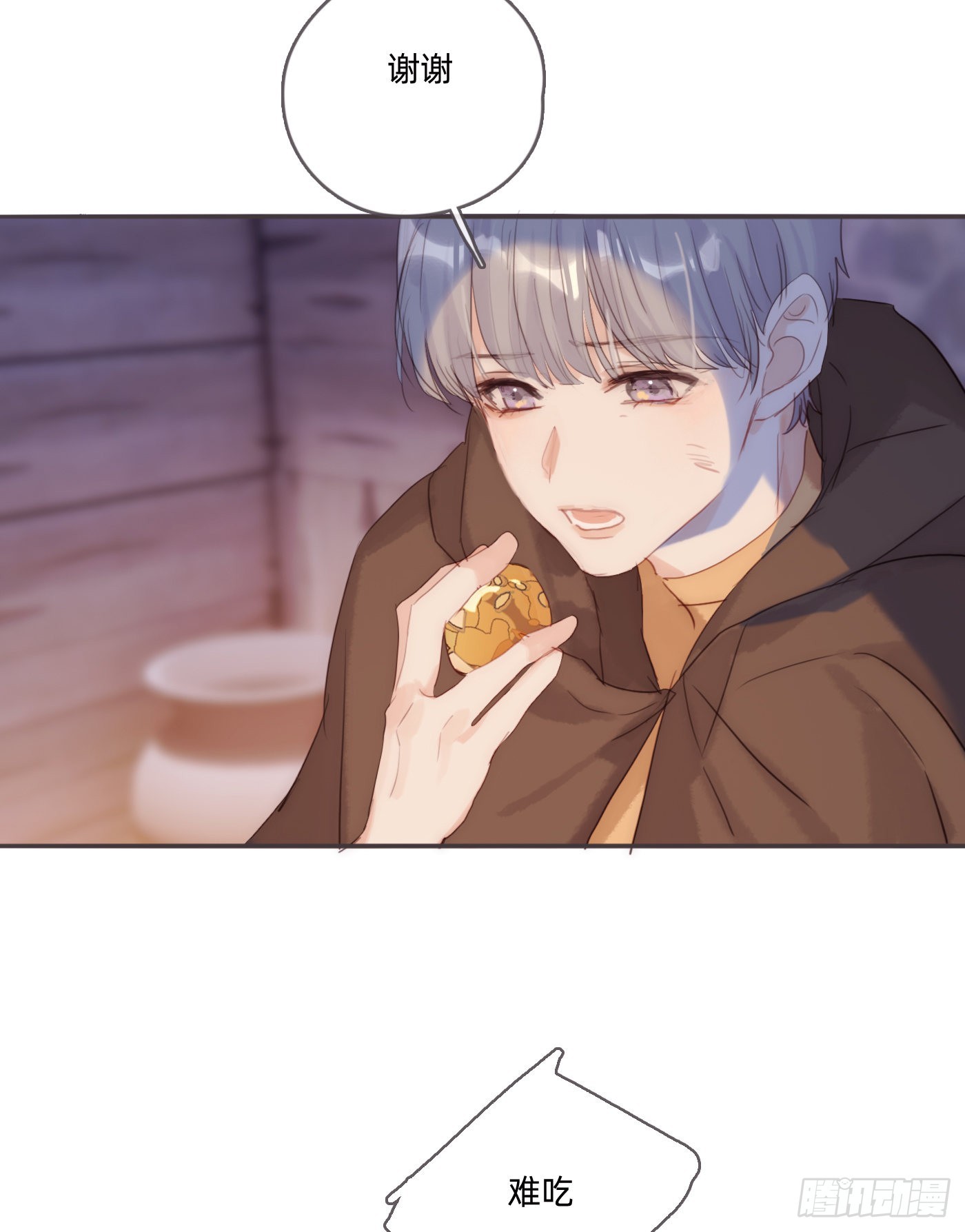 Ch.96 拦截36