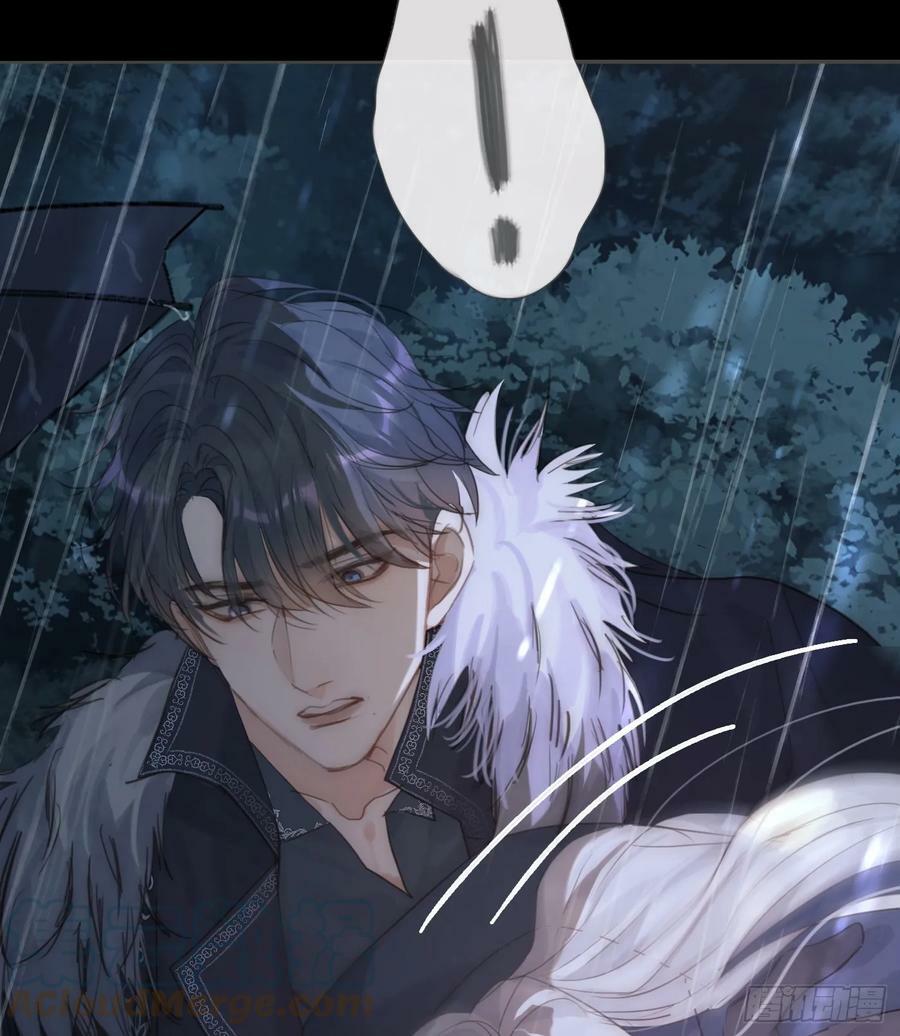 Ch.113 情歌36