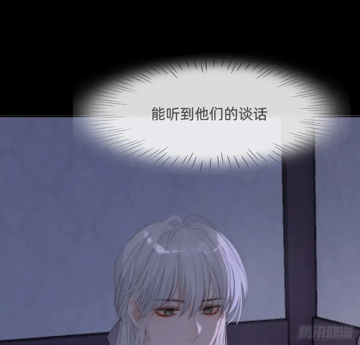 Ch.159 我亲爱的孩子42