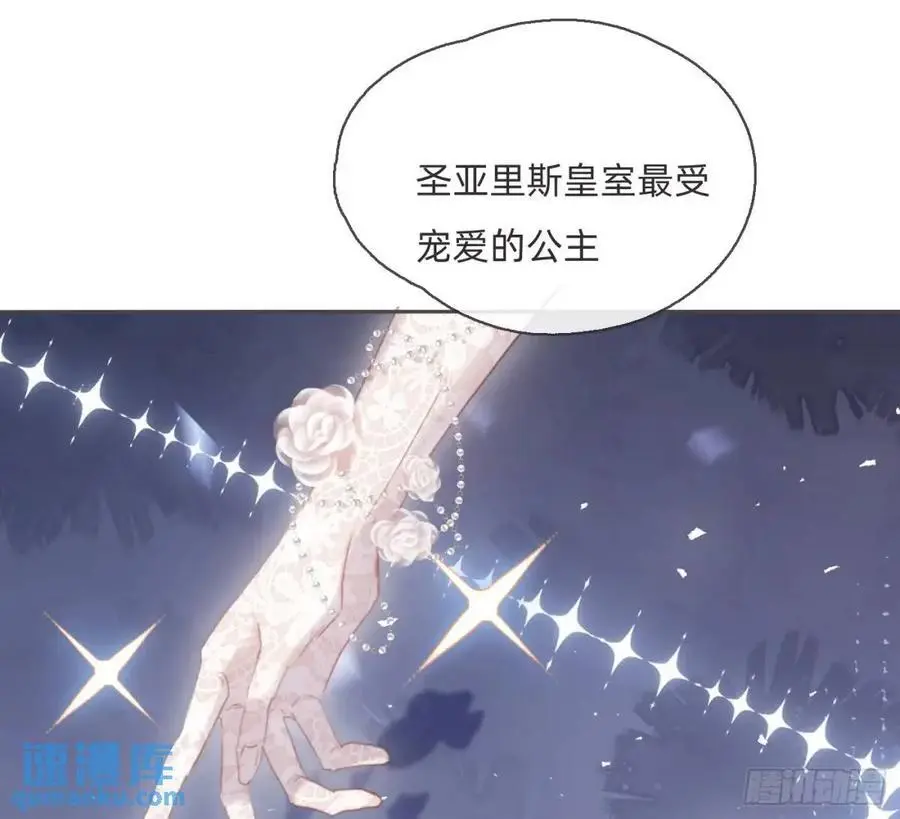 Ch.147 乔治亚娜公主4