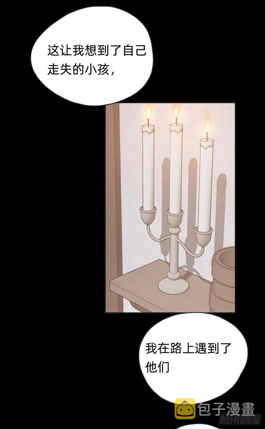Ch.41 执念22