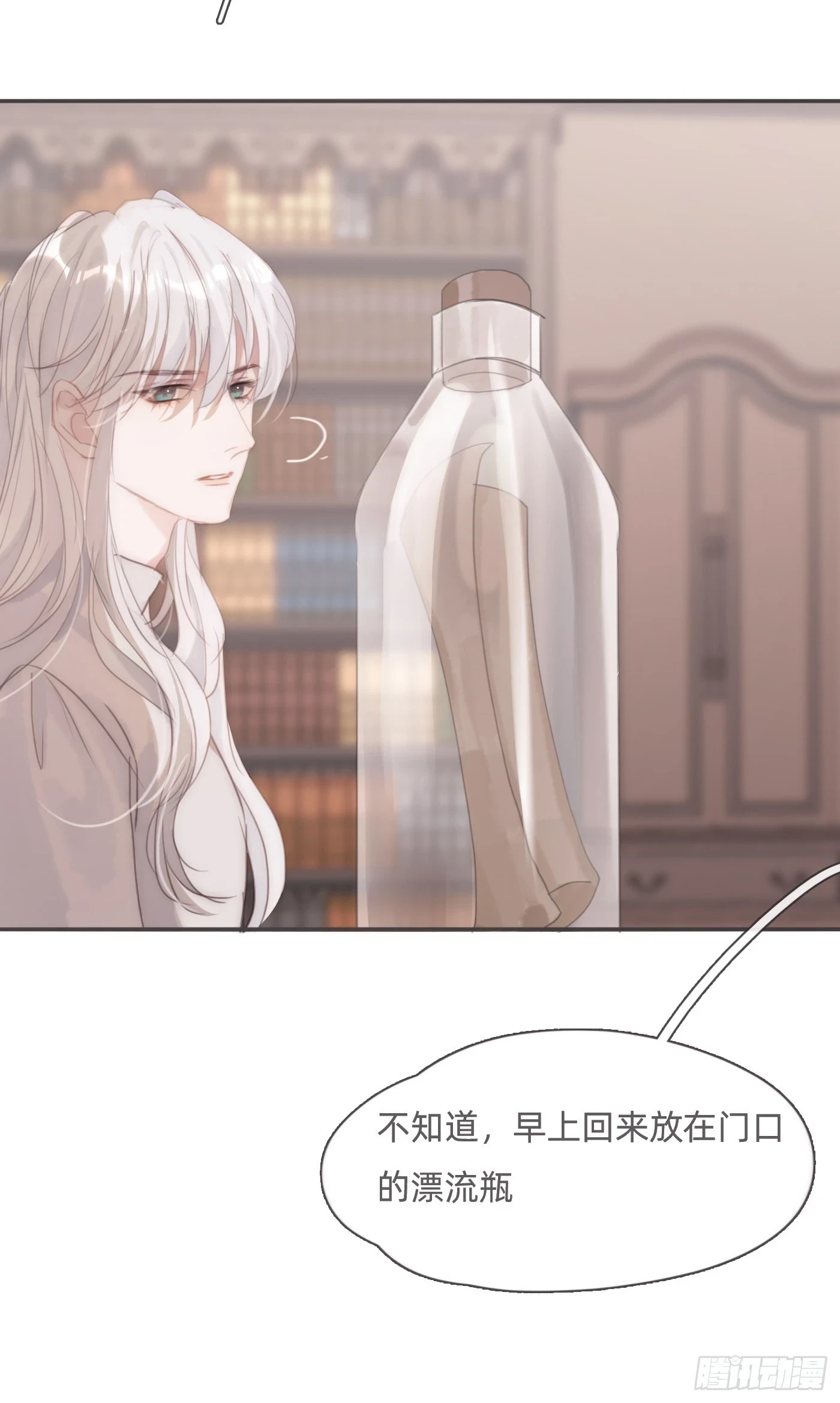Ch.107 来点不一样的45