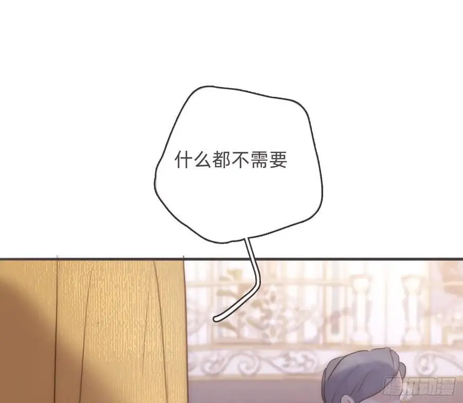 Ch.150 有品位8