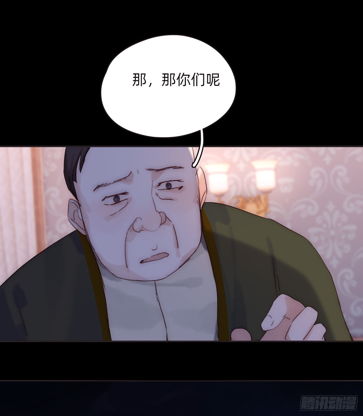 Ch.73 糟糕的情况40