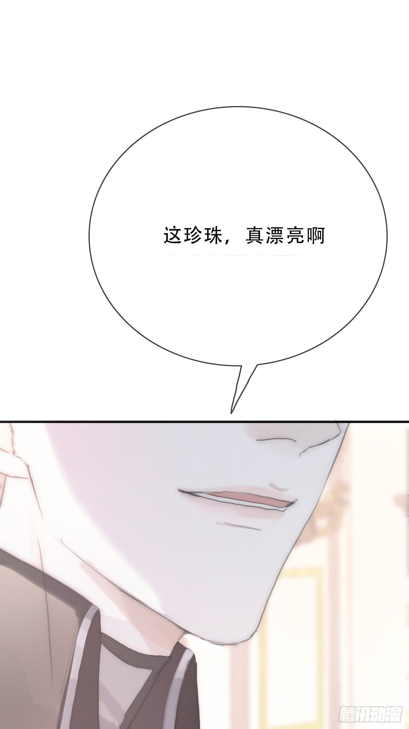 Ch.18 老色鬼盖奇·布朗31