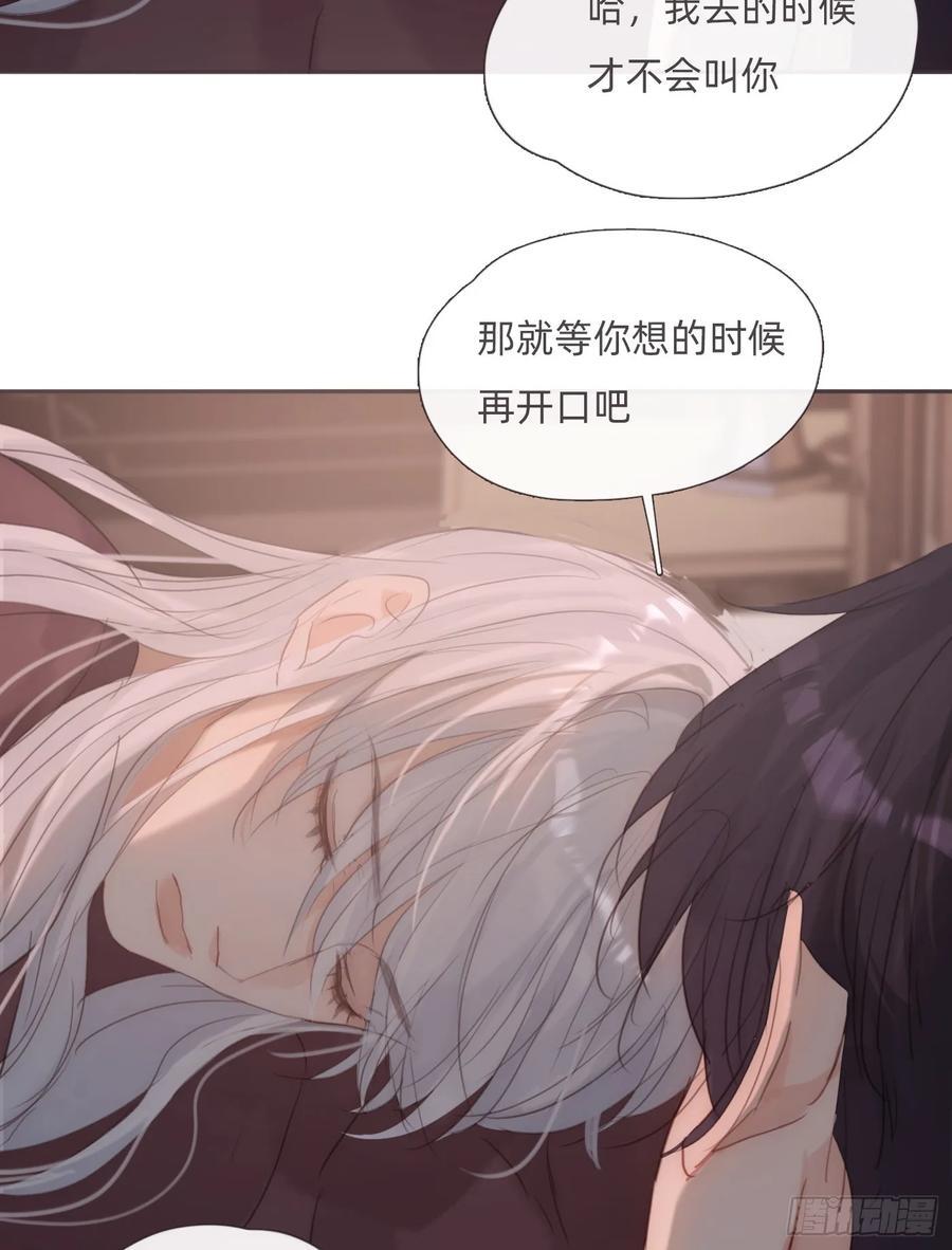Ch.134 想去的地方43