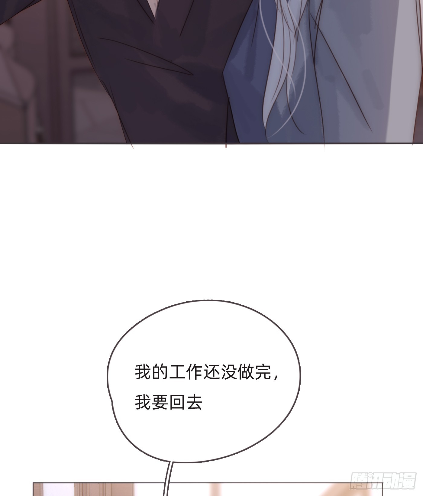 Ch.98 蠢蠢欲动31