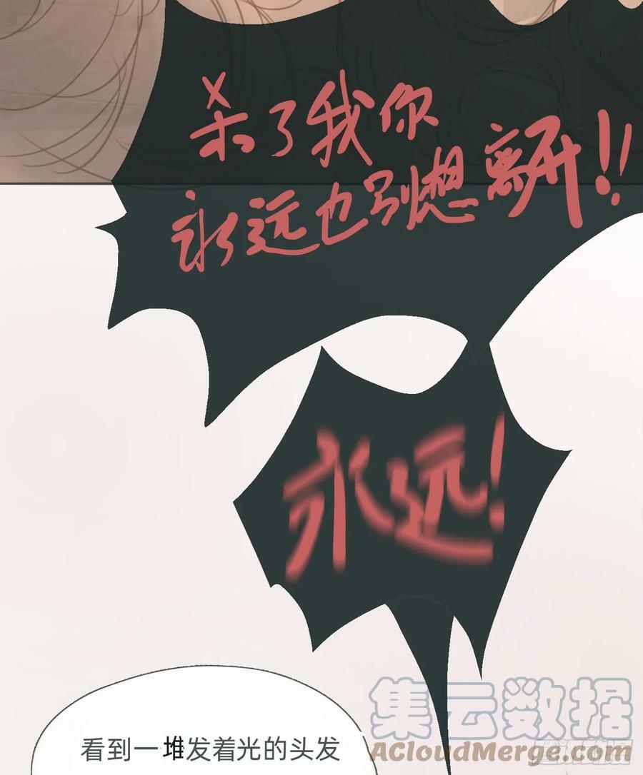 Ch.114 城堡的秘密54