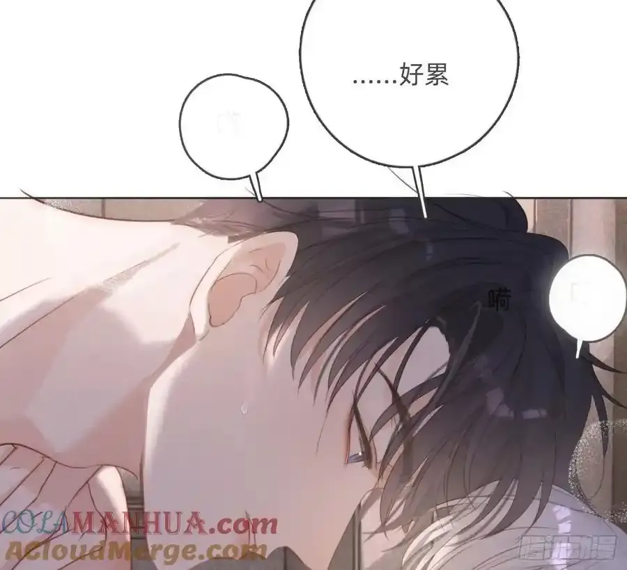 Ch.153 给你揉揉18