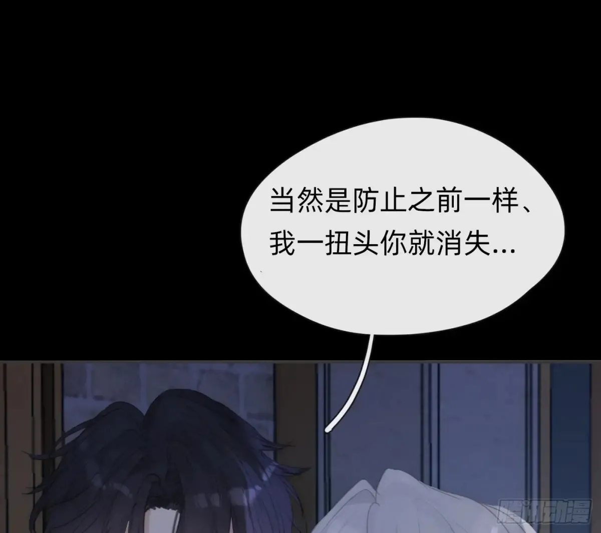 Ch.160 危机26