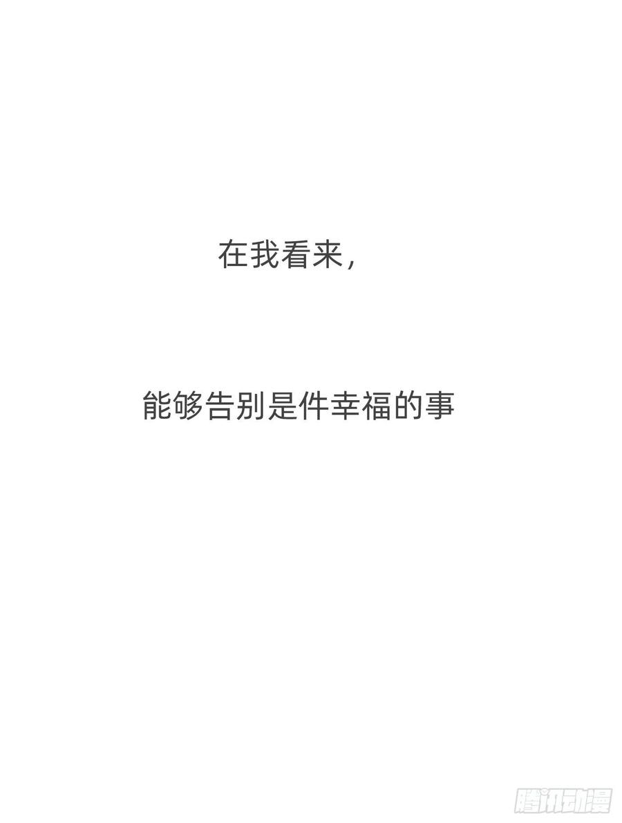 Ch.45 曾经的幸福13