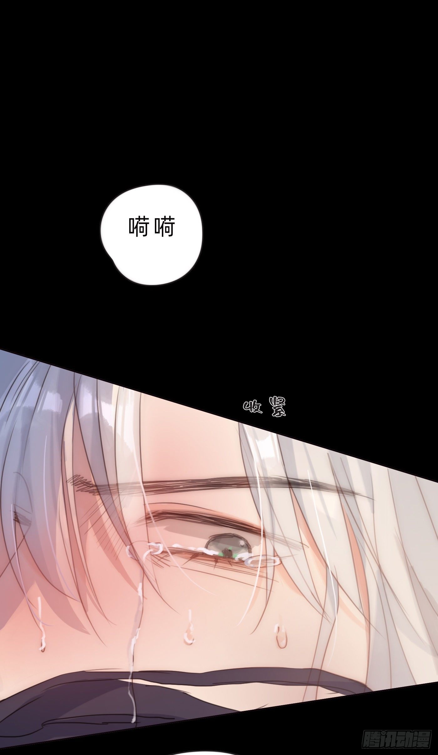 Ch.60 你是我的23