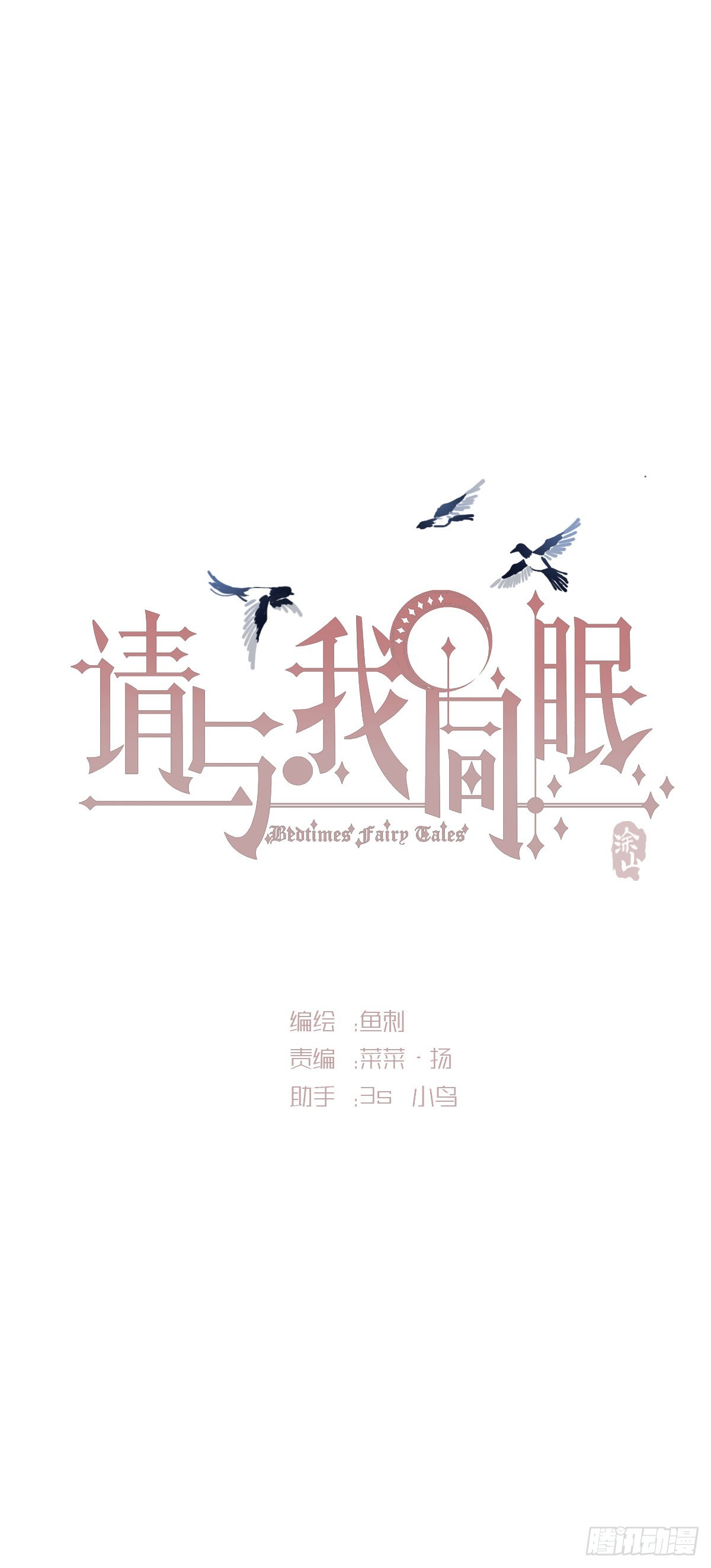Ch.84 出发金士兰德7