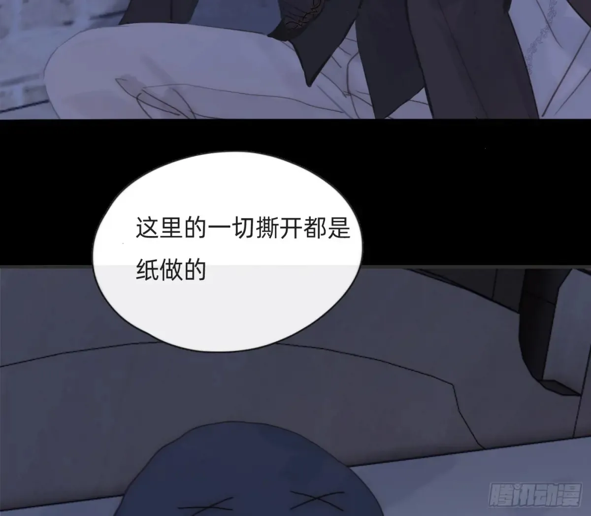 Ch.160 危机14