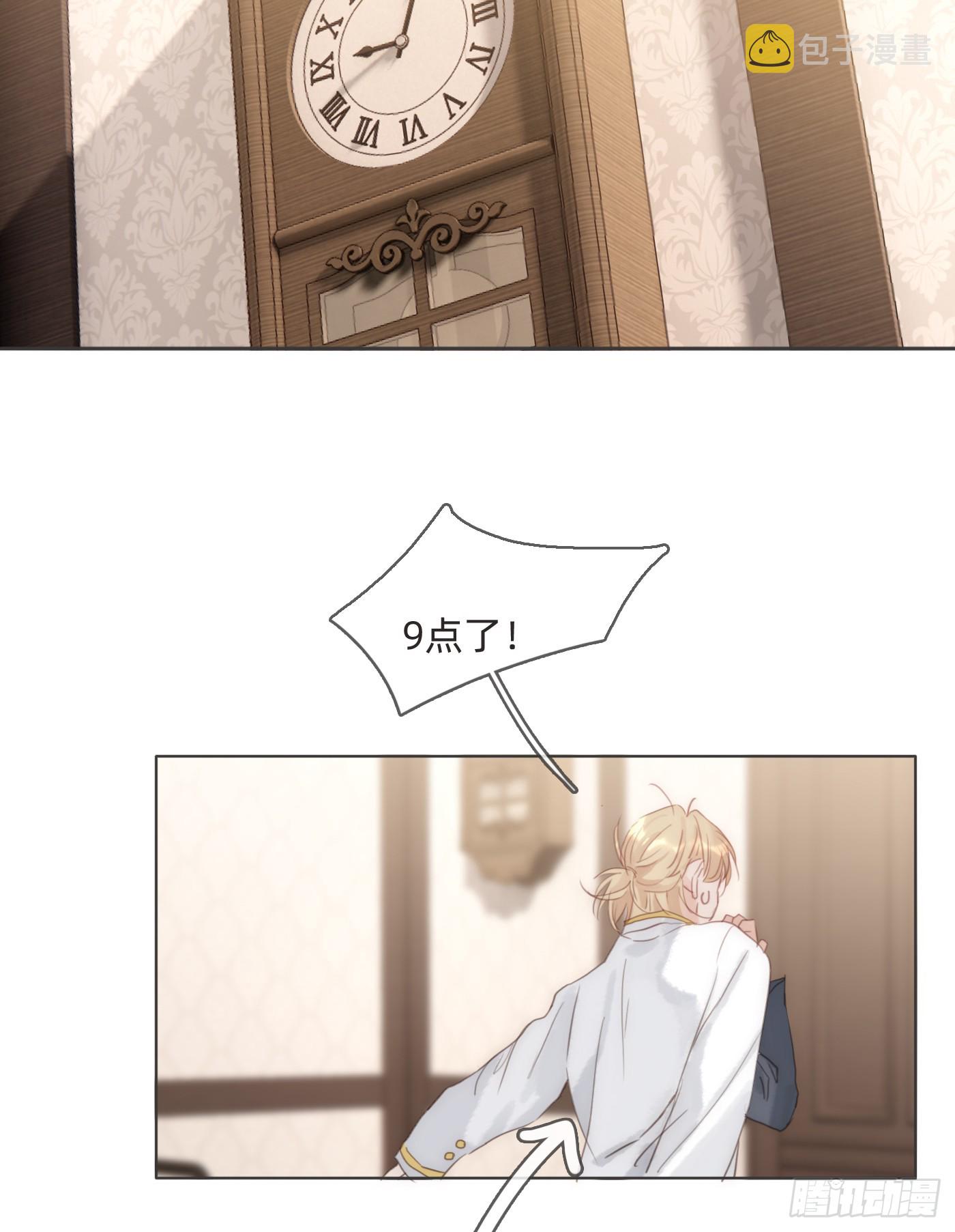 Ch.103 纯属巧合58