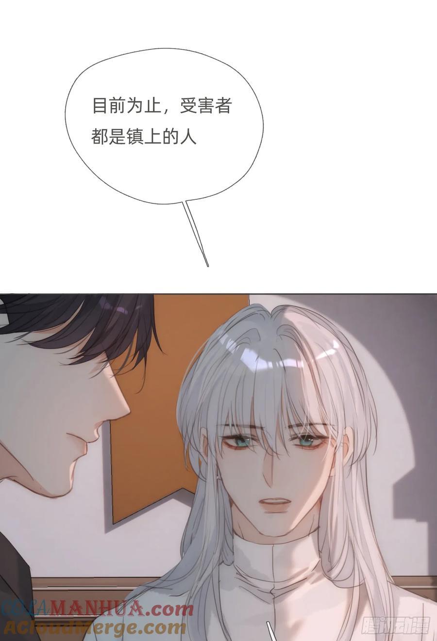 Ch.135 阴霾33