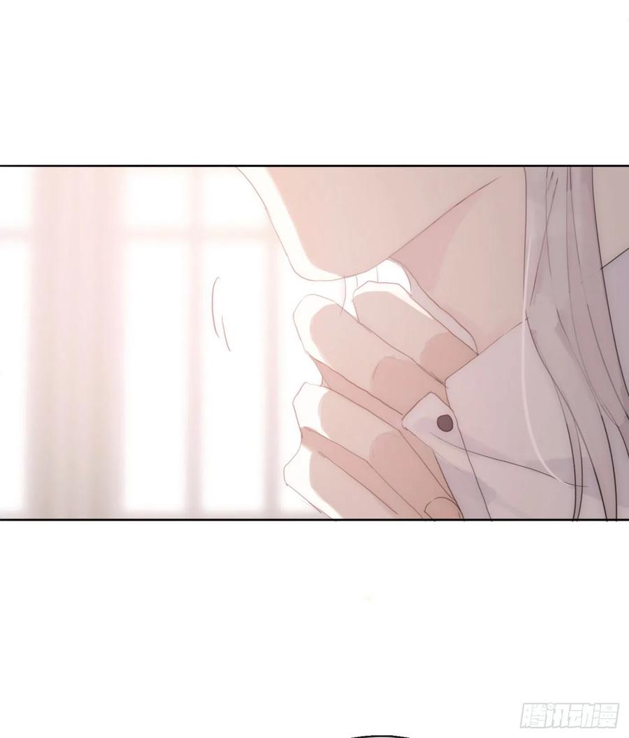 Ch.42 给我补偿34