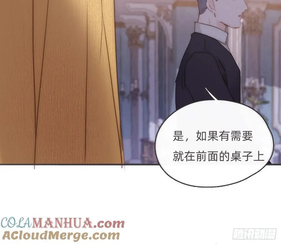 Ch.150 有品位9