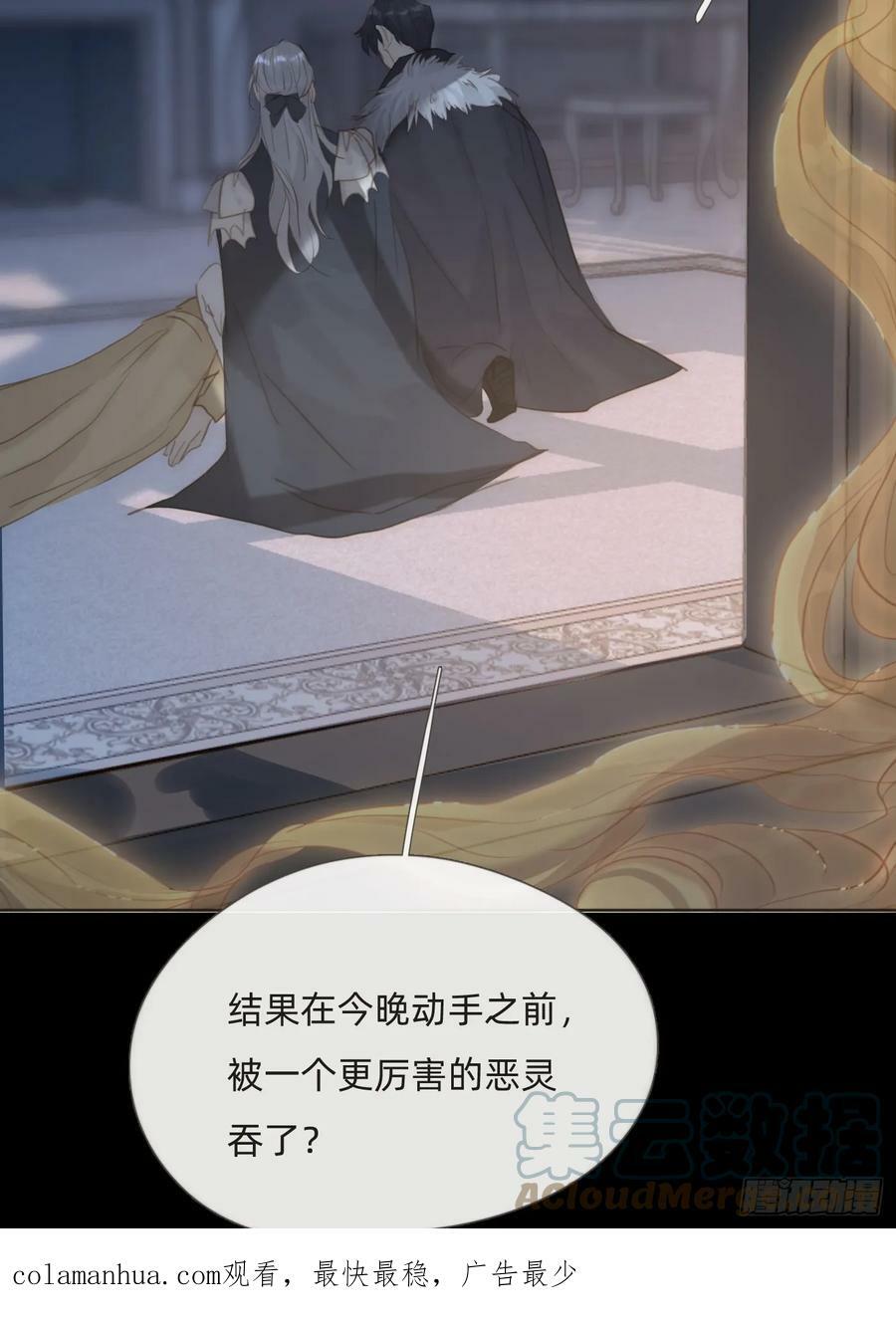 Ch.114 城堡的秘密63