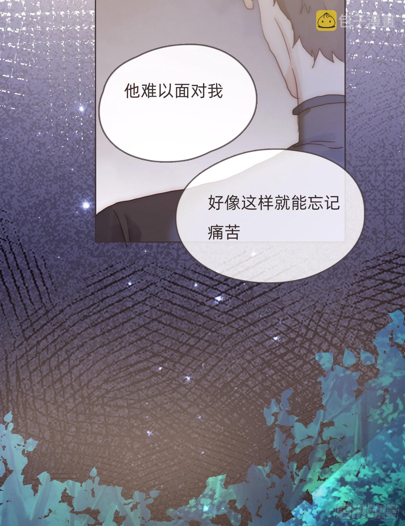 Ch.83 这算是安慰1