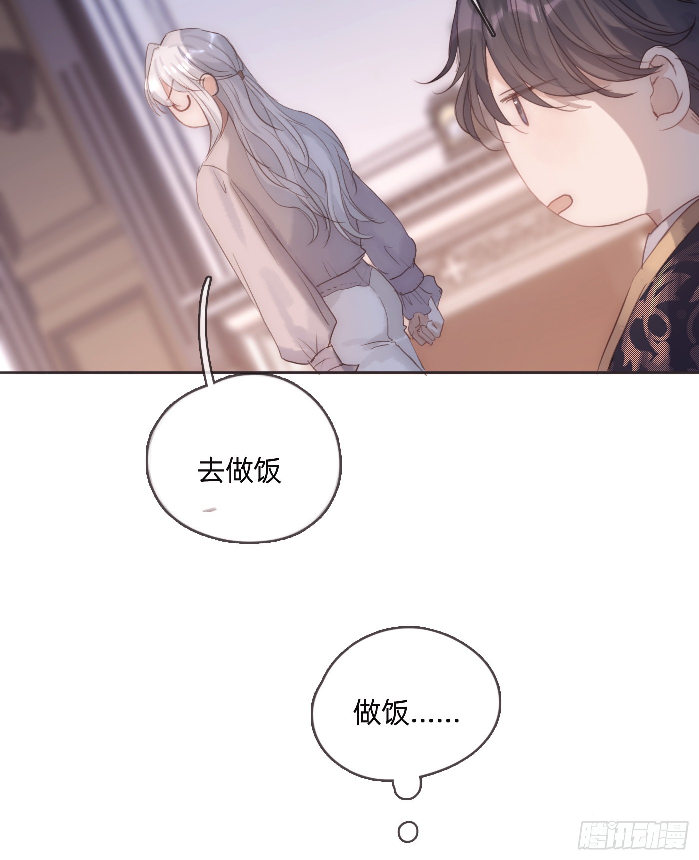 Ch.101 三个梦14