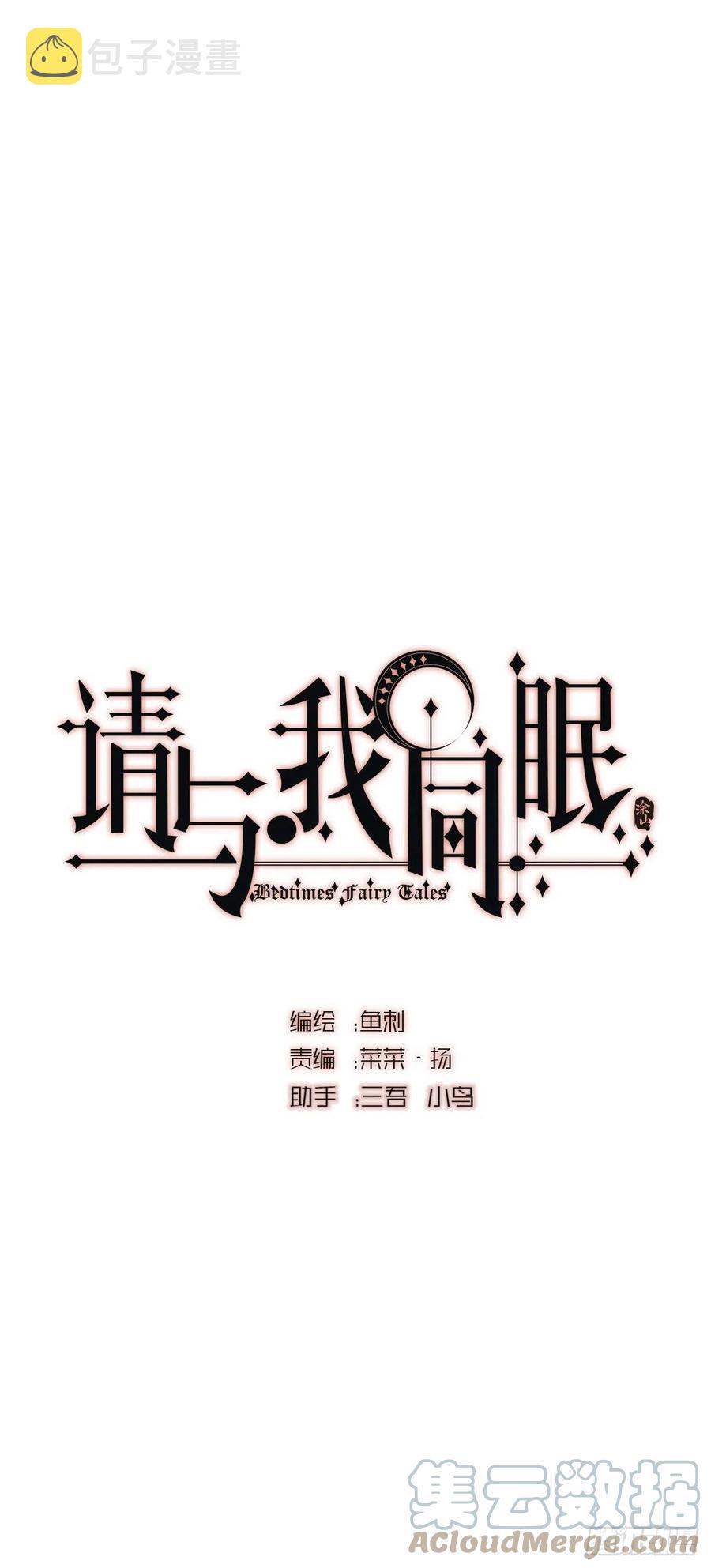 Ch.43 尘封的记忆6