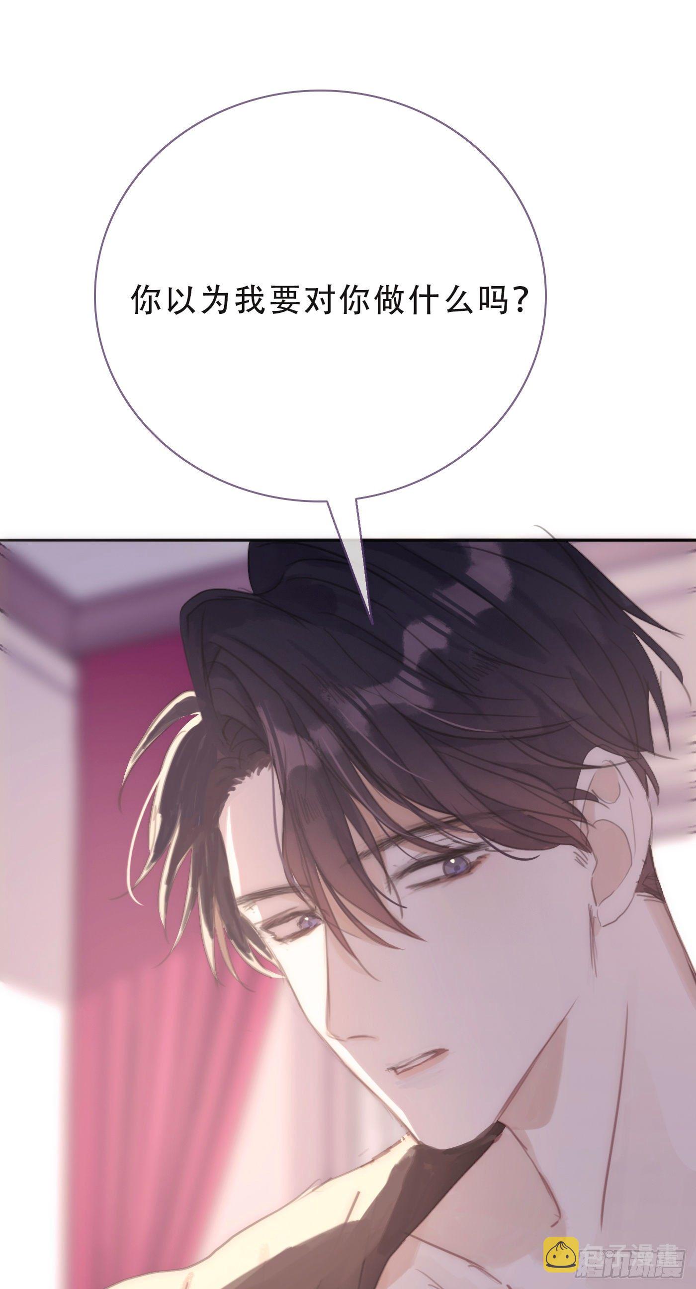 Ch.17 狼狈不堪39