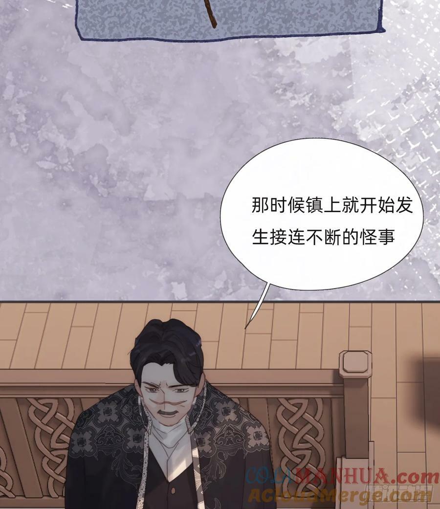 Ch.128 雪人24