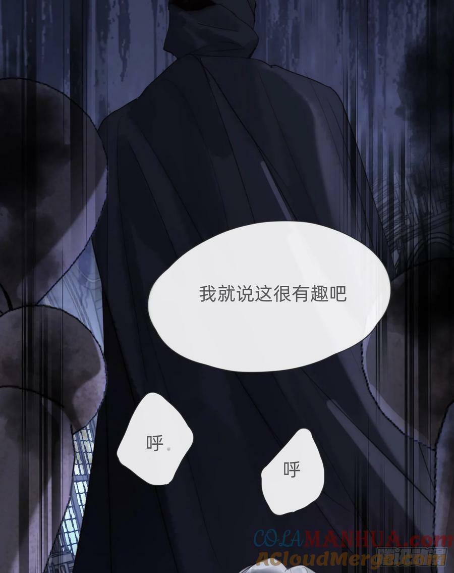 Ch.116 危机63