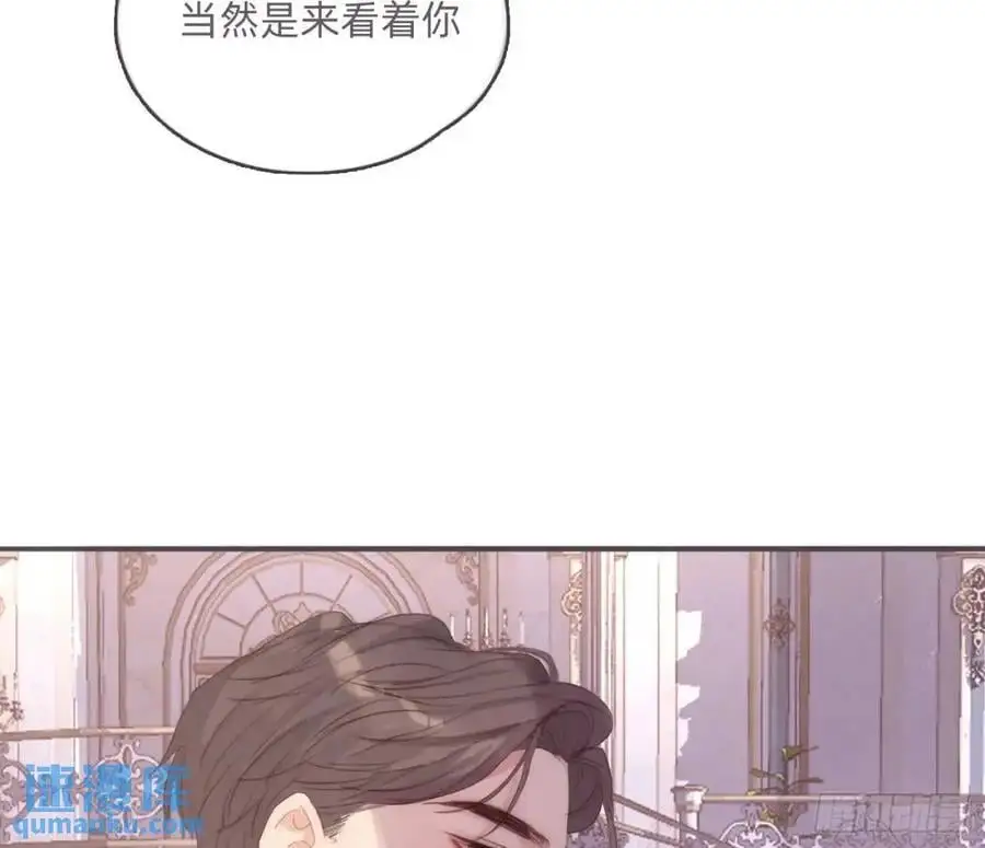 Ch.148 实体化怒火4