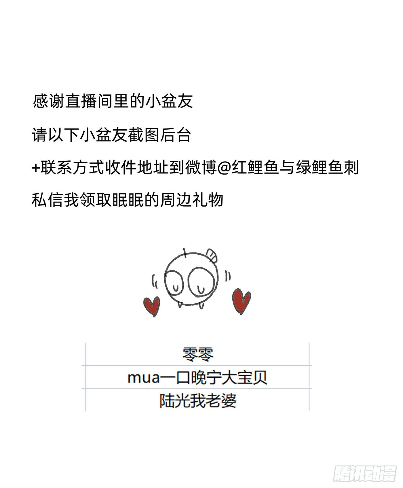 Ch.27 在水中的靠近52