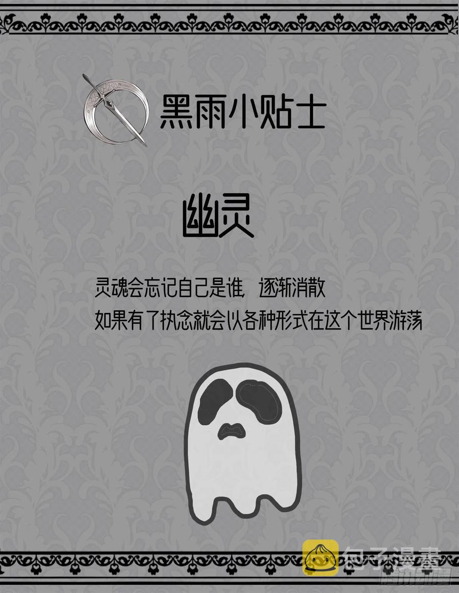 Ch.41 执念44